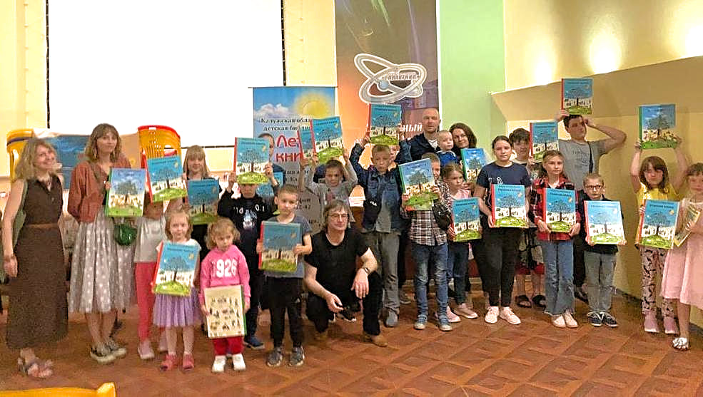 Детские писатели на встрече с детьми в Калужской области