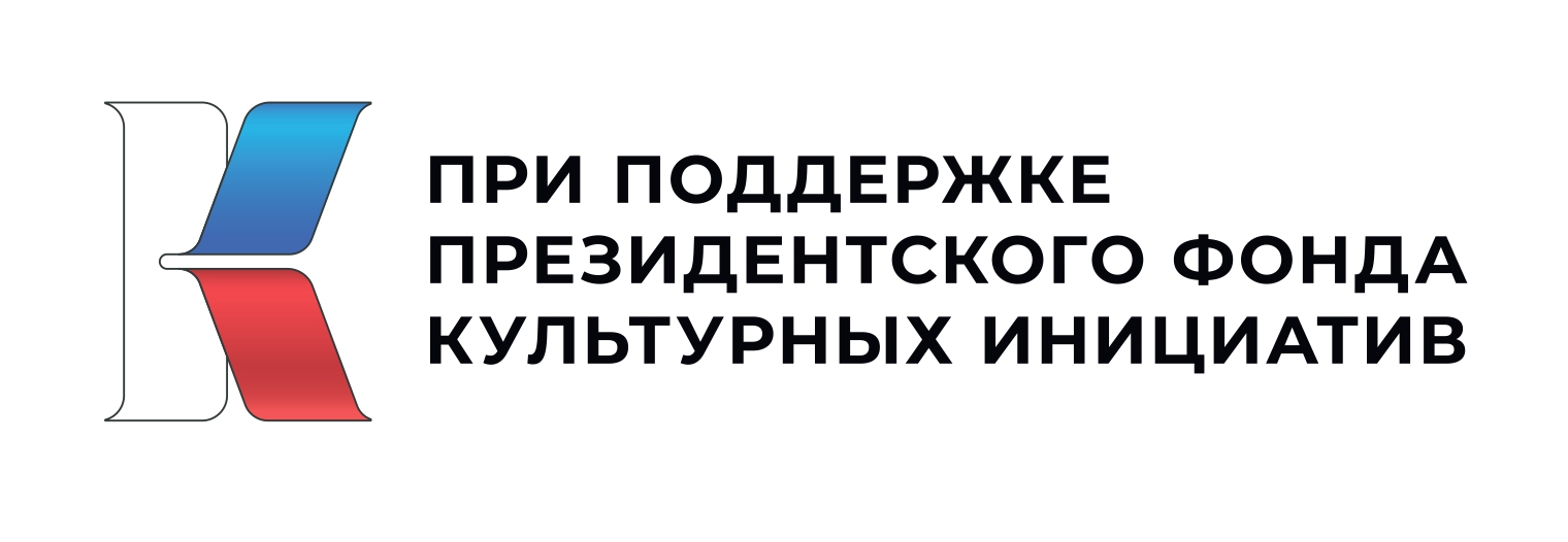 лого ПФКИ