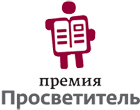 Prosv_logo