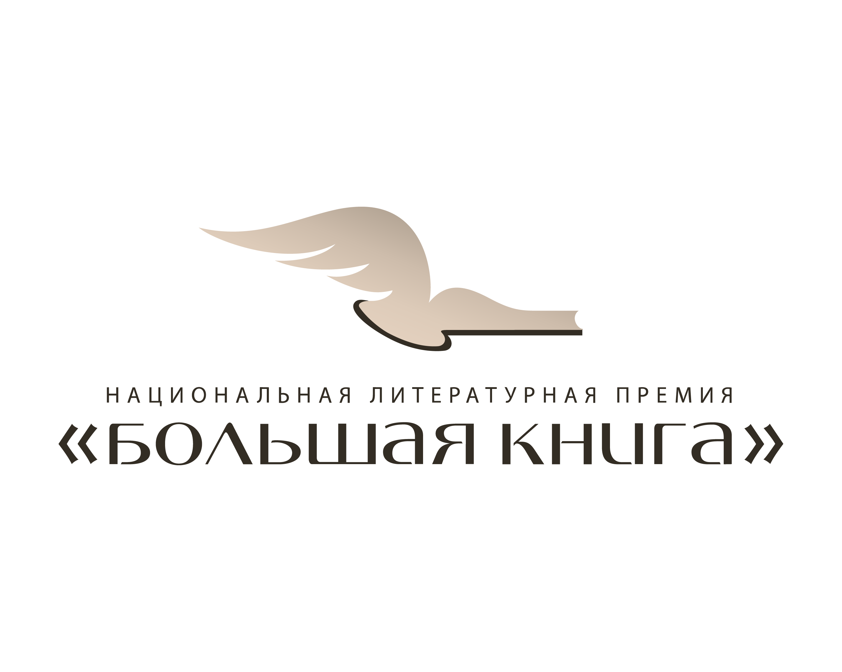 logo bigbook 2023