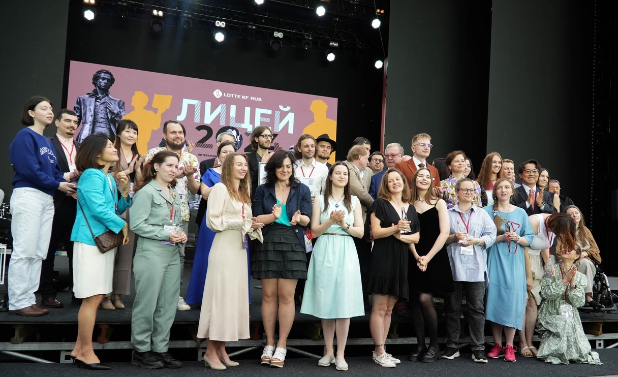 Награждены лауреаты восьмого сезона литературной премии «Лицей» имени Александра Пушкина  