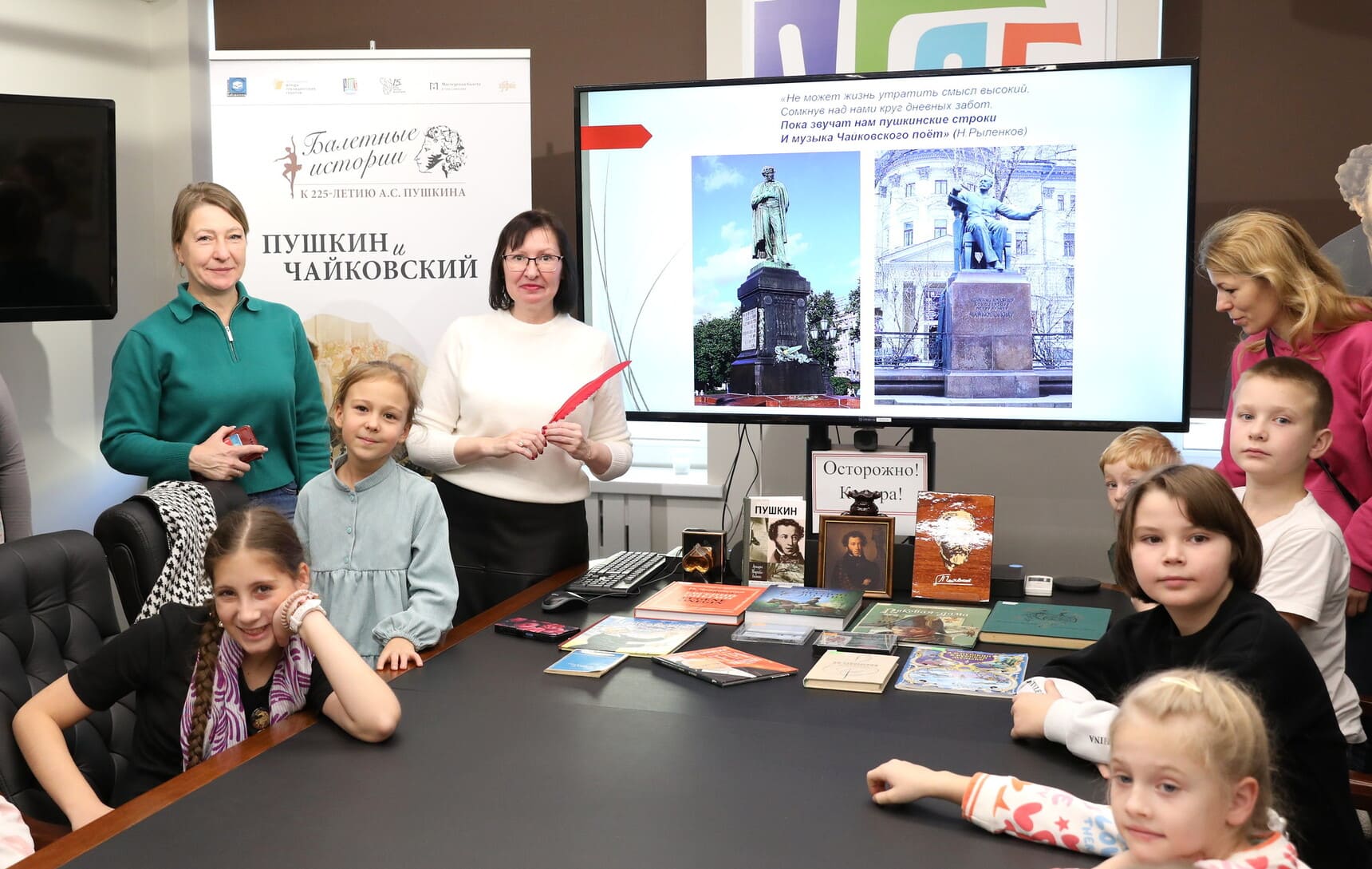 baletnye istorii pushkin i chajkovskij
