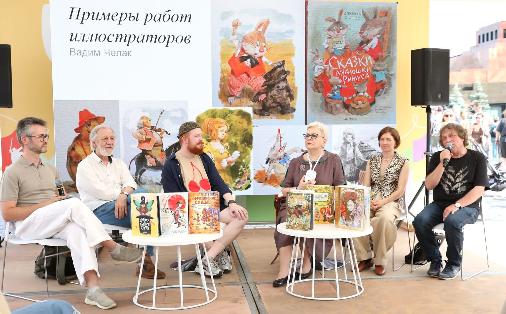 festival krasnaya ploshchad 2025 2