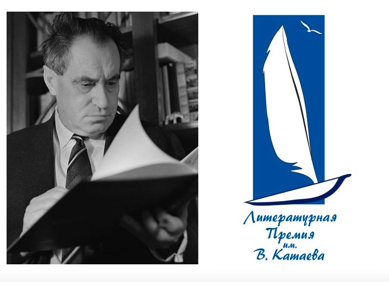 premiya kataeva 