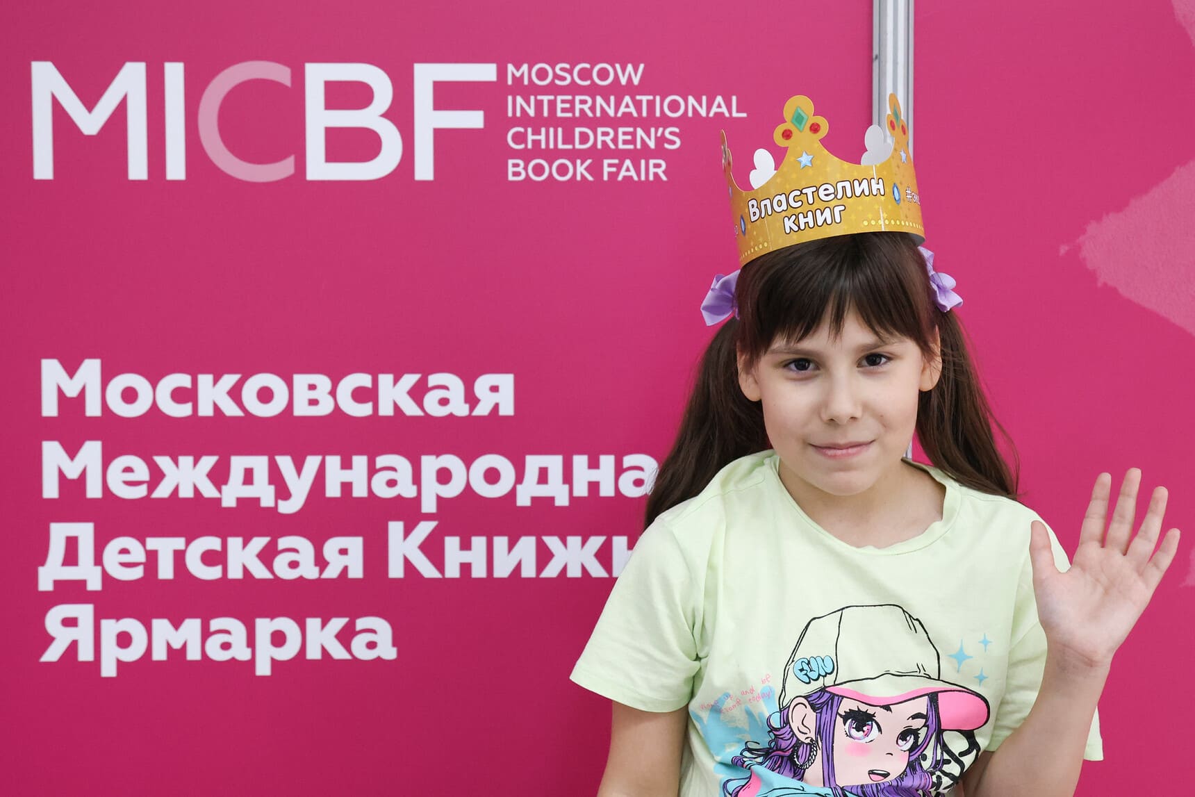 ММДКЯ