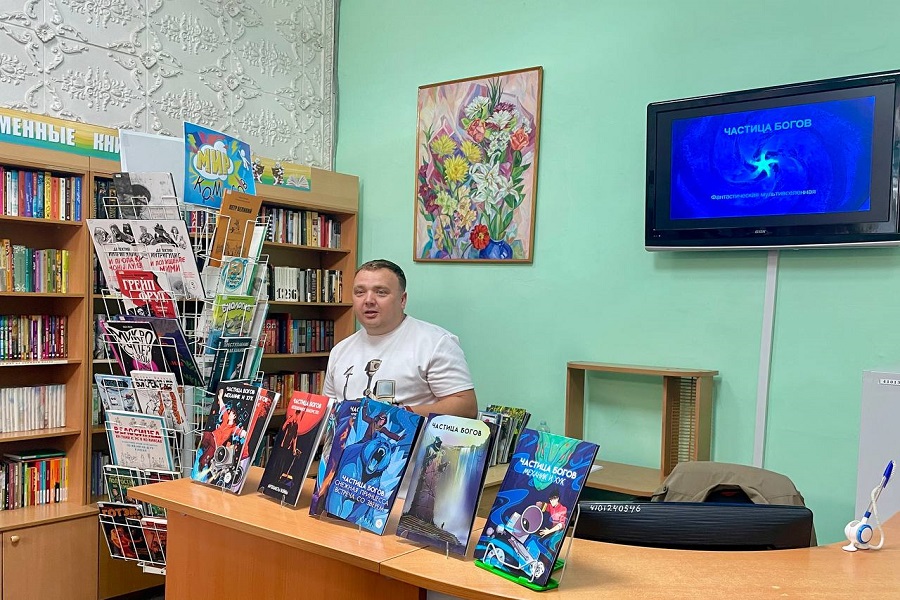 Фестиваль «Саратов книжный» 2025: Вячеслав Митронин