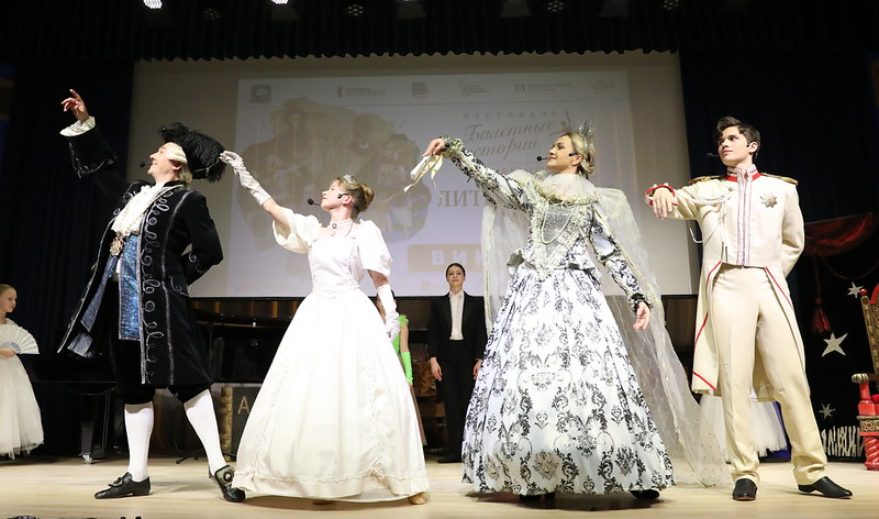 Фестиваль «Балетные истории. Русская классика»: Литературный бал