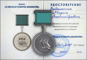 medal2.jpg